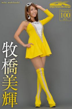 老婆的姐姐